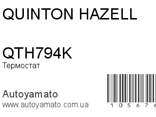 QTH794K (QUINTON HAZELL)